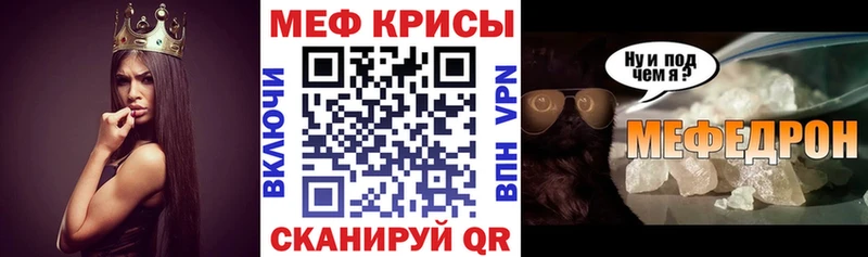Купить наркотик аптеки Енисейск APVP  Псилоцибиновые грибы  Кокаин  Метадон  Марихуана 
