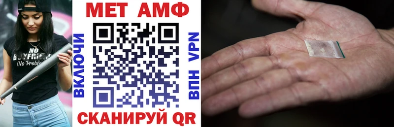 Amphetamine Premium дарнет шоп Енисейск