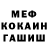 Cannafood конопля Jackie Puppet