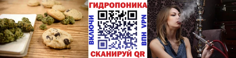 Печенье с ТГК конопля  kraken зеркало  Енисейск 