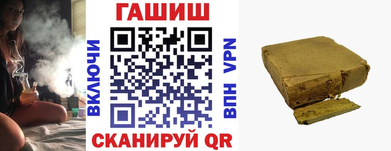 ГАШ VHQ  Енисейск 