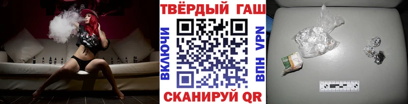 Гашиш индика сатива Енисейск