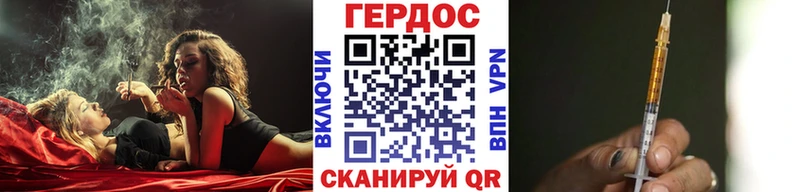 ГЕРОИН Heroin  нарко площадка телеграм  Енисейск  закладки  KRAKEN как зайти 