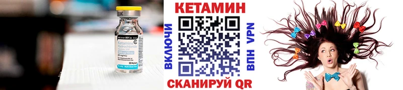 hydra tor  Енисейск  КЕТАМИН VHQ  где купить наркотик 