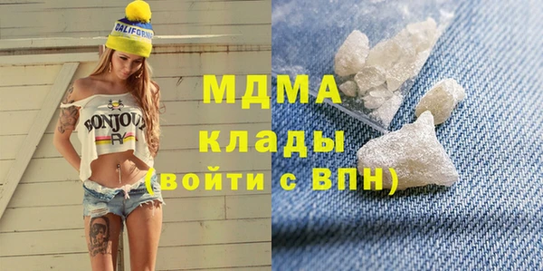 каннабис Абдулино