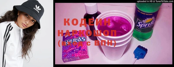 гидропоника Абаза