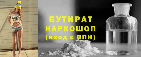 каннабис Абдулино