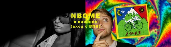 гидропоника Абаза