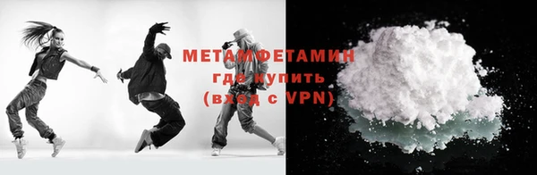 гидропоника Абаза