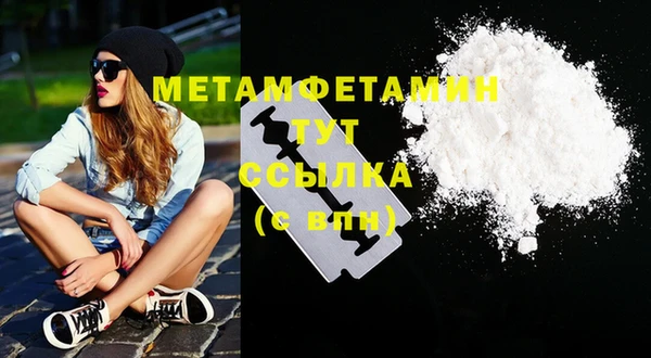 гидропоника Абаза