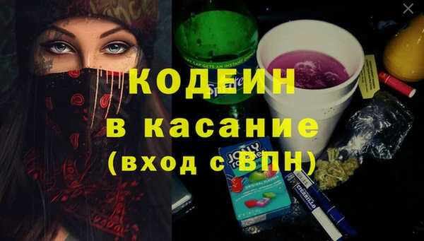 гидропоника Абаза