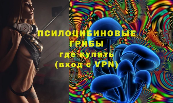 кристаллы Алзамай