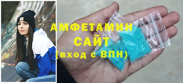 кристаллы Алзамай