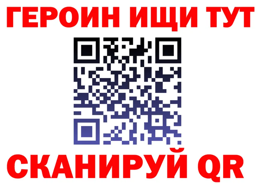 МЯУ-МЯУ 4 MMC сайт площадка MEGA Енисейск