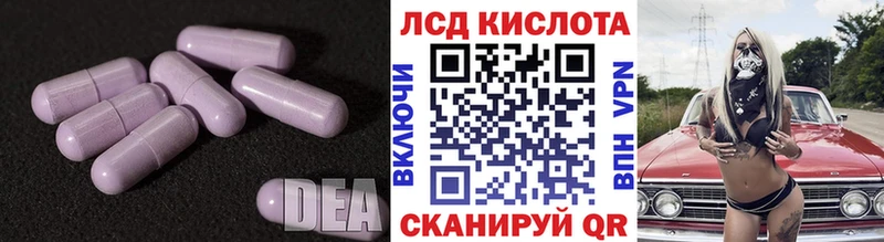 сколько стоит  Енисейск  LSD-25 экстази ecstasy 
