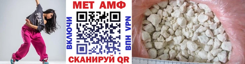 Первитин Декстрометамфетамин 99.9%  где найти наркотики  Енисейск 