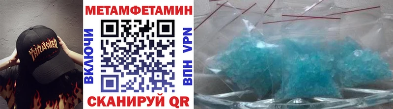 Первитин мет Енисейск