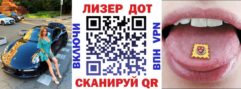 купить   Енисейск  Марки N-bome 1,5мг 