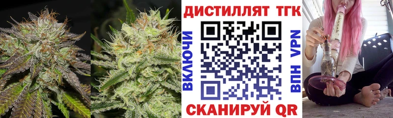 Дистиллят ТГК THC oil  Енисейск 